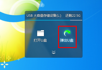 U盘无法安全弹出怎么办