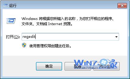 Win7系统中U盘拒绝访问的解决方法 三联