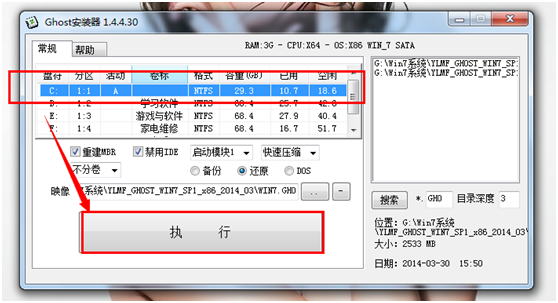 详细分析四种重装方法的优缺点