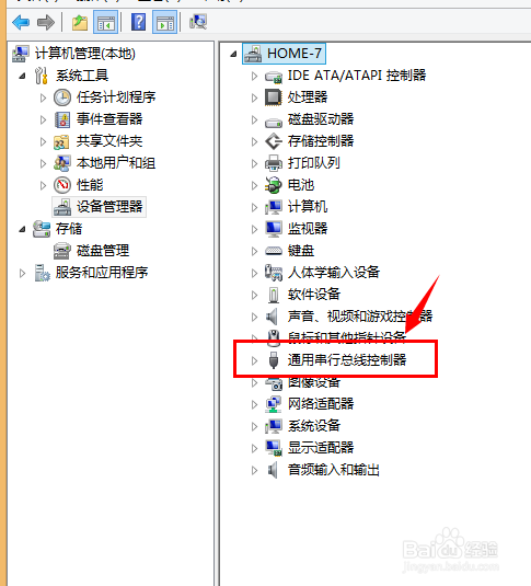 U盘在电脑上不显示盘符怎么办?