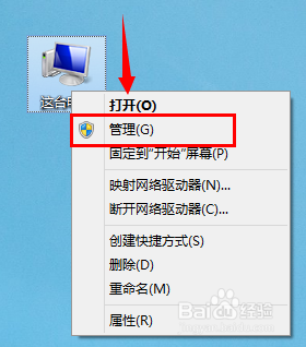 U盘在电脑上不显示盘符怎么办?