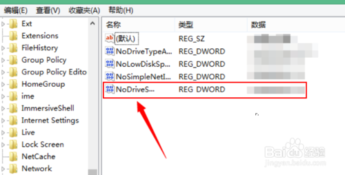 U盘在电脑上不显示盘符怎么办?