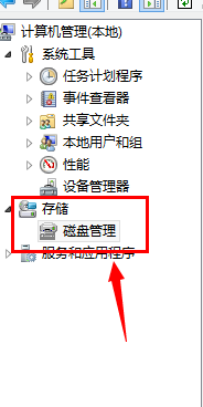 U盘在电脑上不显示盘符怎么办?