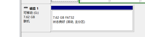 U盘在电脑上不显示盘符怎么办?