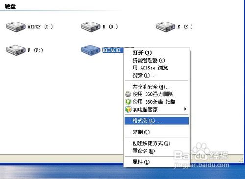 怎样解除u盘写保护