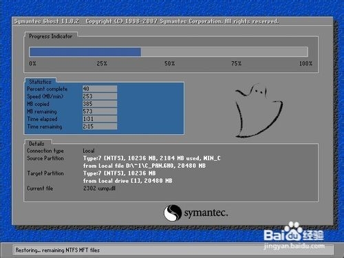 重装系统win7旗舰版详细教程及下载