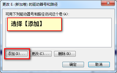 移动硬盘无法识别,Win7无法识别插入的U盘