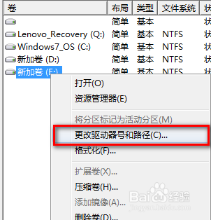 移动硬盘无法识别,Win7无法识别插入的U盘