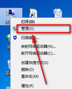 移动硬盘无法识别,Win7无法识别插入的U盘