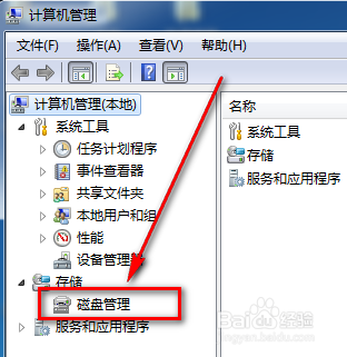 移动硬盘无法识别,Win7无法识别插入的U盘