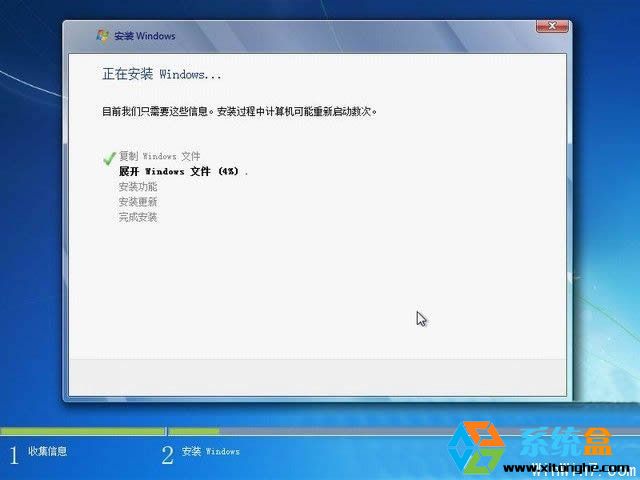 雨林木风windows7旗舰版32位免激活安装版(内附激活软件)