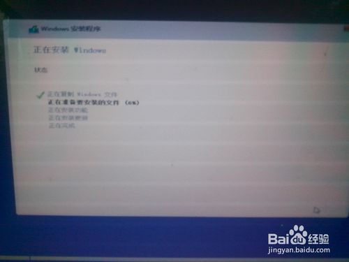 win10u盘安装教程,windows10怎么用u盘安装