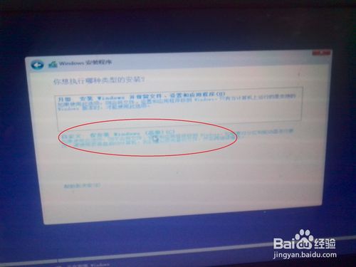 win10u盘安装教程,windows10怎么用u盘安装