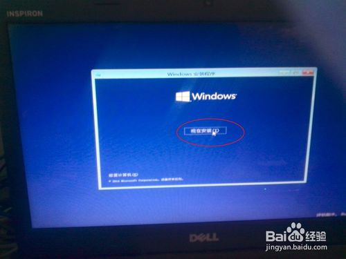 win10u盘安装教程，windows10怎么用u盘安装