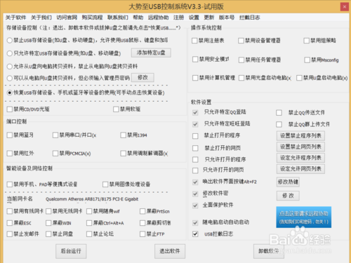 电脑无法从U盘启动怎么办 电脑设置从U盘启动