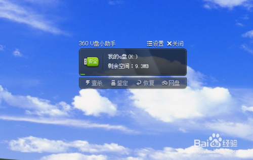 如何辨别U盘实际大小?如何检查优盘真实容量?