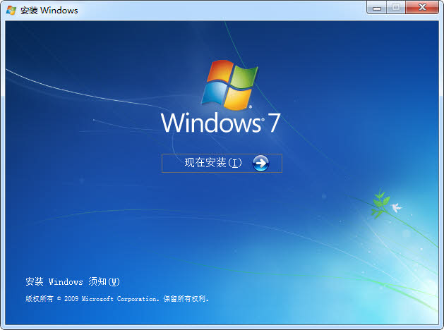 win7install.jpg