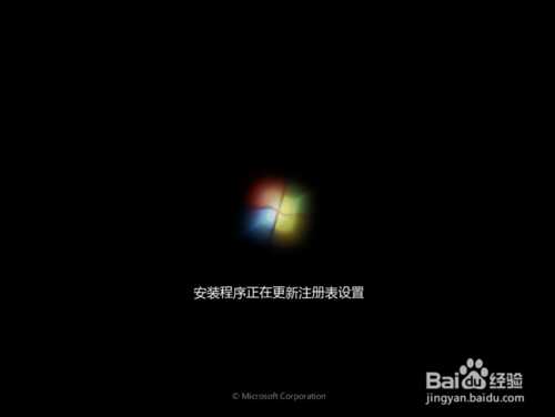 u极速u盘装ghost win7系统最详细教程