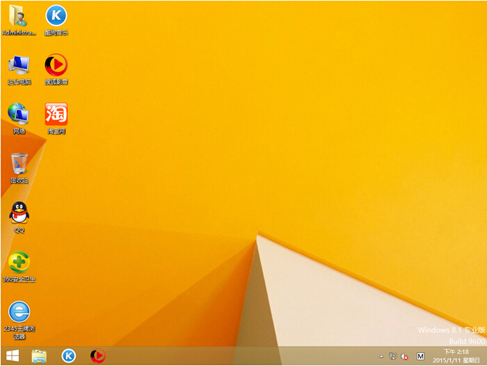 1478228111802800.jpg 系统之家win8.164位2.jpg