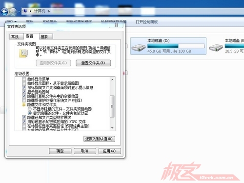 怎样在硬盘上纯净安装Windows7系统