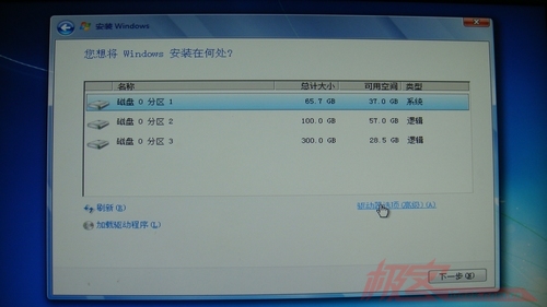 怎样在硬盘上纯净安装Windows7系统