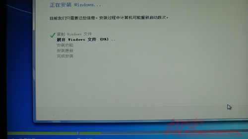 怎样在硬盘上纯净安装Windows7系统