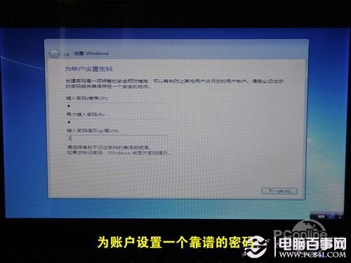 如何使用u盘重新装win7系统