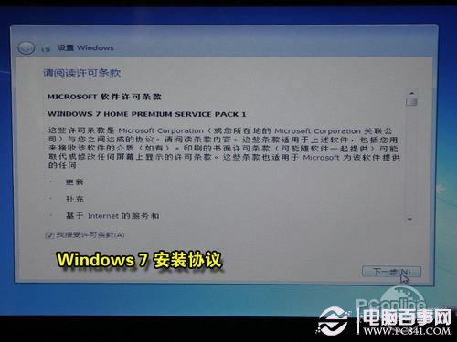 如何使用u盘重新装win7系统