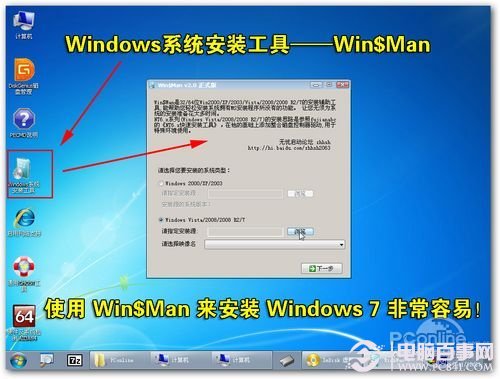 如何使用u盘重新装win7系统