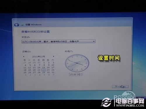 如何使用u盘重新装win7系统