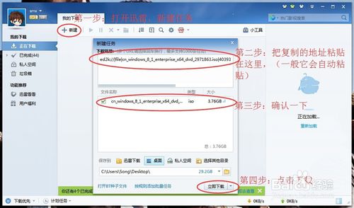 用U盘装系统，官网纯净版WINDOWS系统