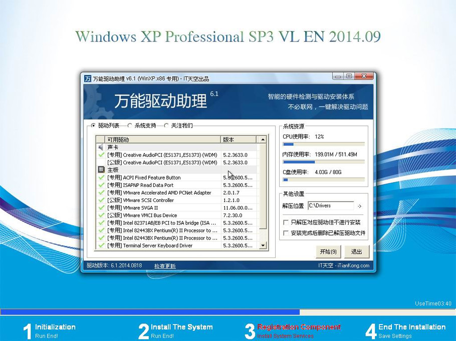 1478400066871909.jpg 英文版Windows XP sp31.jpg