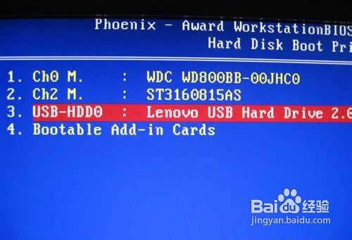 1478143219861883.jpg u盘装win7一.jpg