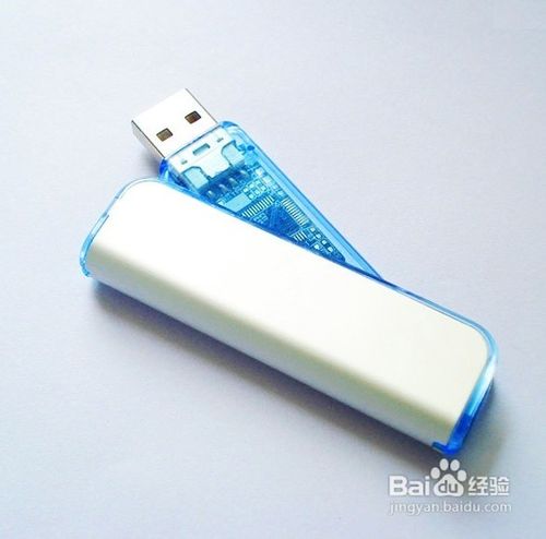 U盘坏了怎么办