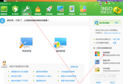 电脑怎么重装系统,如何重装