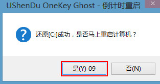 联想win7 64位笔记本系统安装教程