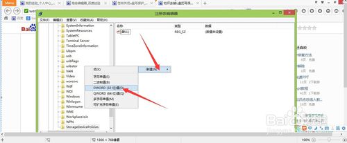 提示U盘写保护要怎么办