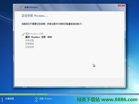 在vmware虚拟机安装中文版win7系统详细教程