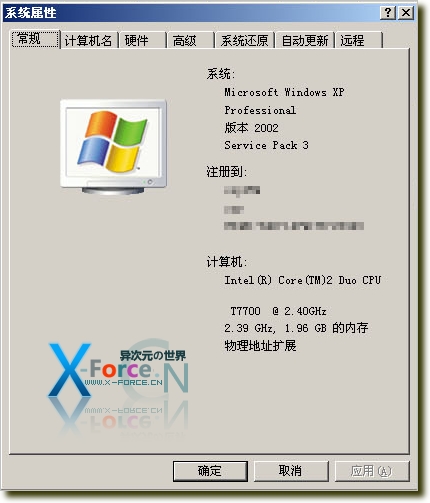 [更新] WindowsXP SP3绝对官方VOL简体中文专业版原版安装盘镜像下载+单独升级补丁下载