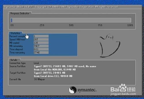 1478227719110935.jpg winxp ghost安装版3.jpg
