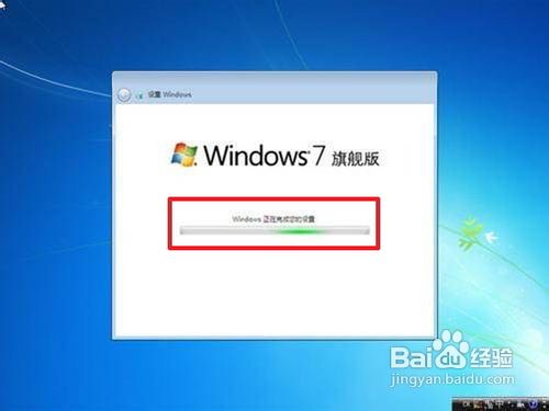 如何重装win7系统