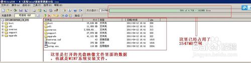 如何用ultraiso制作u盘系统安装盘？