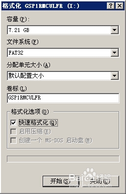如何用ultraiso制作u盘系统安装盘?