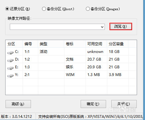 电脑无法开机，怎么重装系统