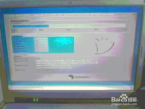 windows xp xp3快速装机版4.jpg windows xp xp3快速装机版4.jpg
