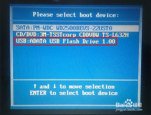 超简单戴尔重装win7/win8系统完整教程(用U盘)