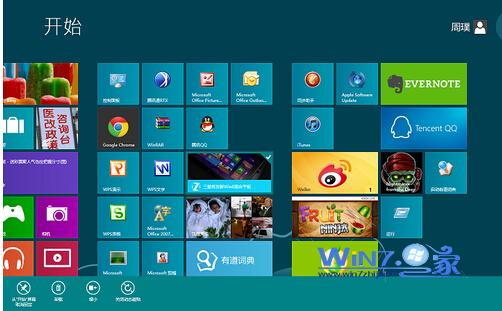 1478486548988913.jpg win8和win72.jpg