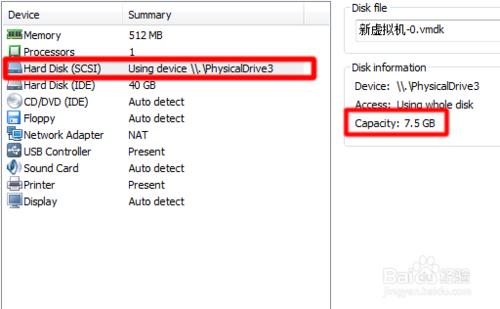 VMware Workstation虚拟机如何设置从U盘启动？