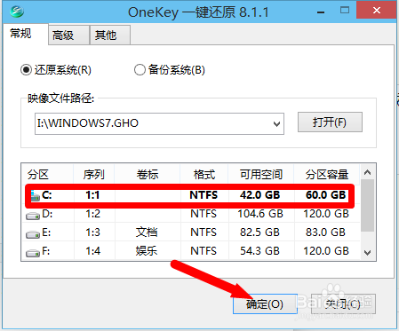 如何从win10重装win7旗舰版系统