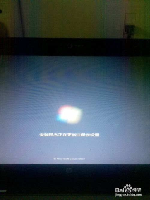 如何从win10重装win7旗舰版系统